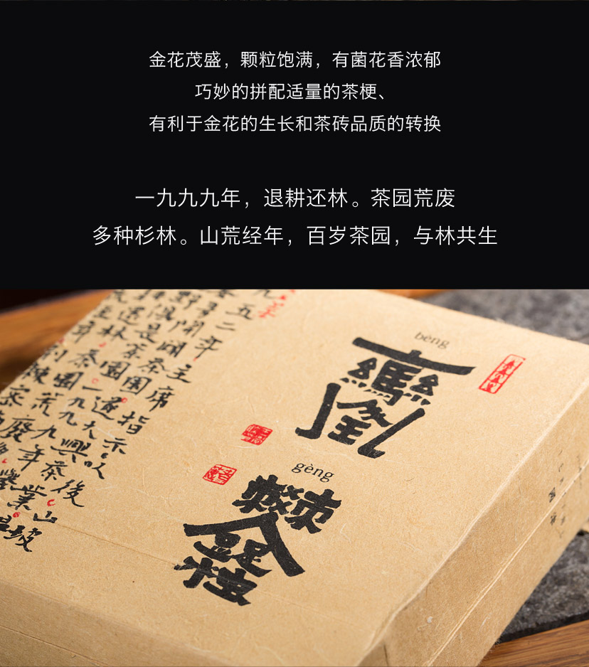规格:   块 品牌:   国津 产地:   中国大陆 保质期:   2年 储藏方法